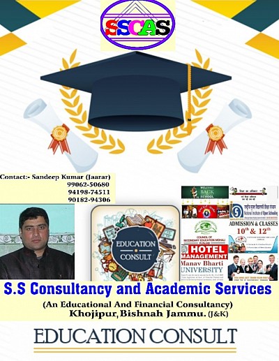 एक सुनहरे भविष्य के लिए संपर्क करें