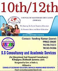 Council of Secondary Education Mohali