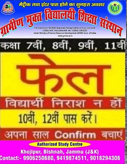 Do direct 10th &12th