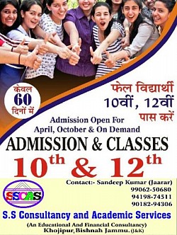 बिहार संस्कृत शिक्षा बोर्ड...........